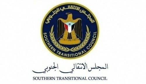 The Southern Transitional Council suspends the participation in Riyadh Agreement’s consultations